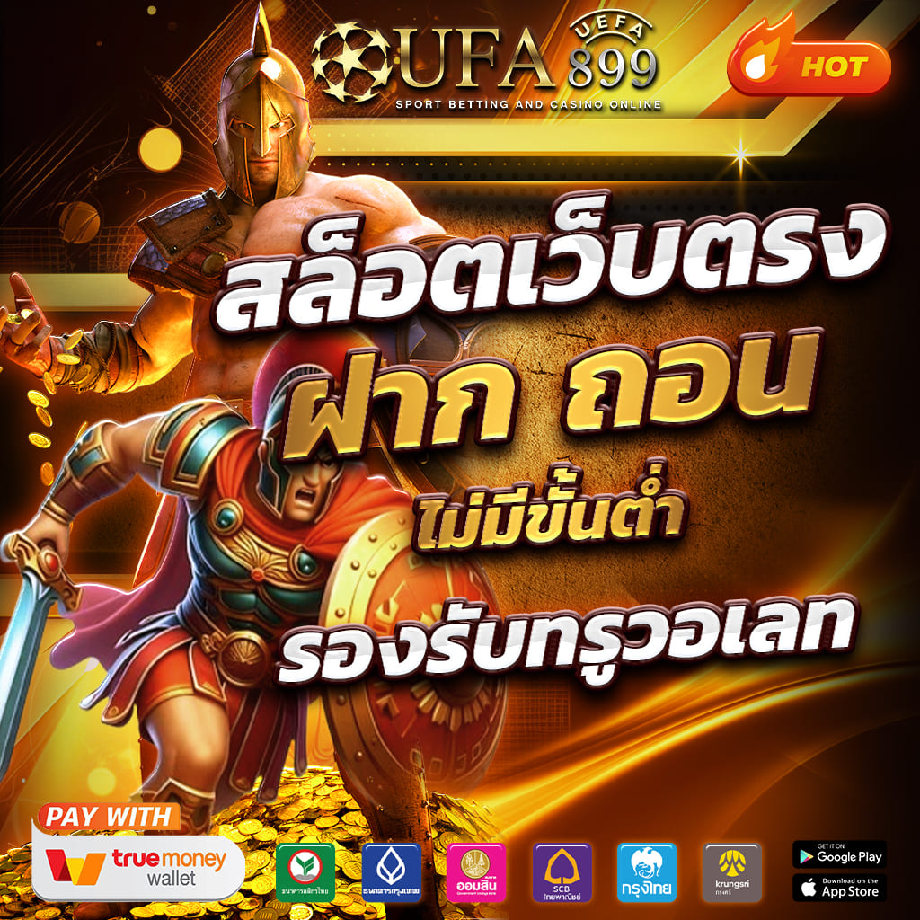 จู น 888 สล็อต